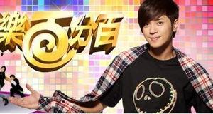 娱乐百分百周汤豪,周汤豪娱乐百分百精彩瞬间回顾