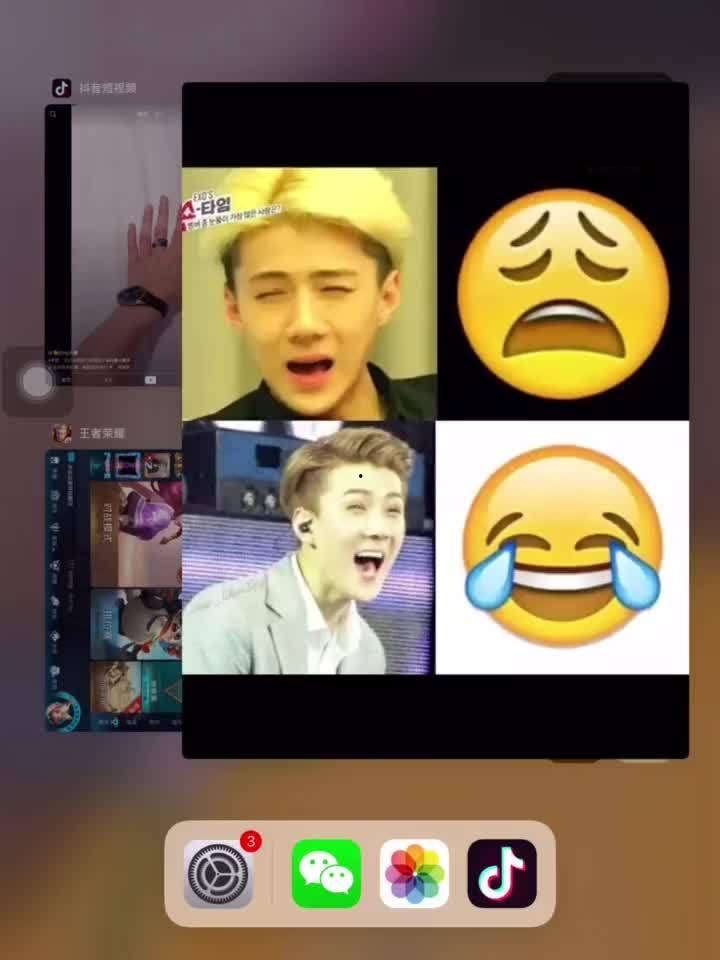 吴世勋qq表情包,萌态百出,笑点连连