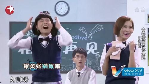 校园青春搞笑小品视频,笑翻你的校园小品盛宴